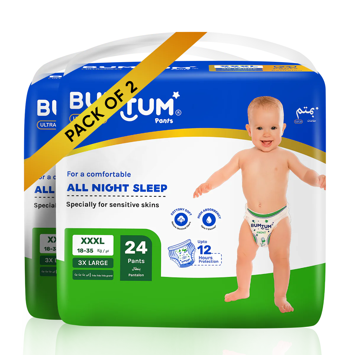 BUMTUM BABY DIAPER PANTS XXXL 24 COUNT BUMTUM BABY DIAPER PANTS XXXL 24 COUNT