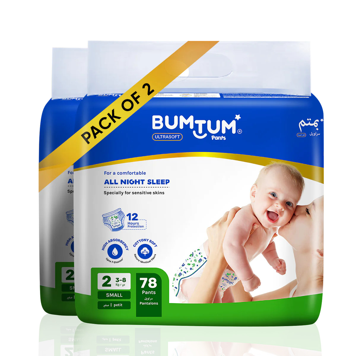 BUMTUM BABY DIAPER PANTS SMALL BUMTUM BABY DIAPER PANTS SMALL