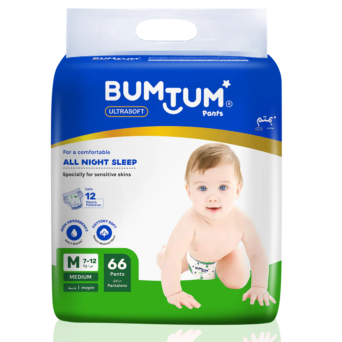 BUMTUM BABY DIAPER PANTS MEDIUM BUMTUM BABY DIAPER PANTS MEDIUM