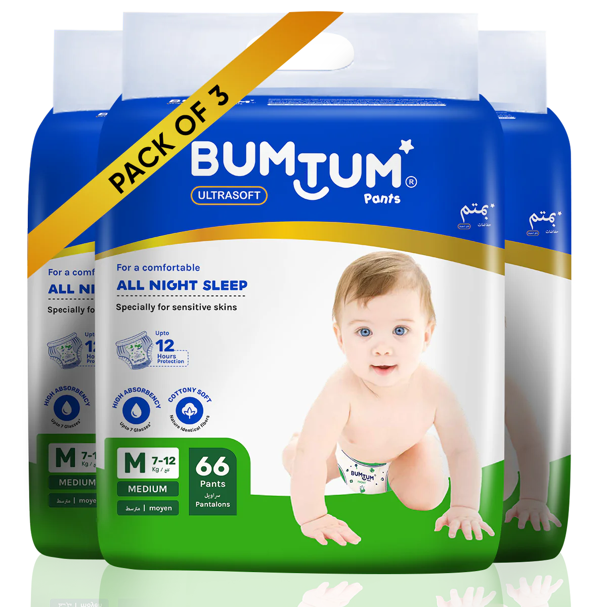 BUMTUM BABY DIAPER PANTS MEDIUM BUMTUM BABY DIAPER PANTS MEDIUM