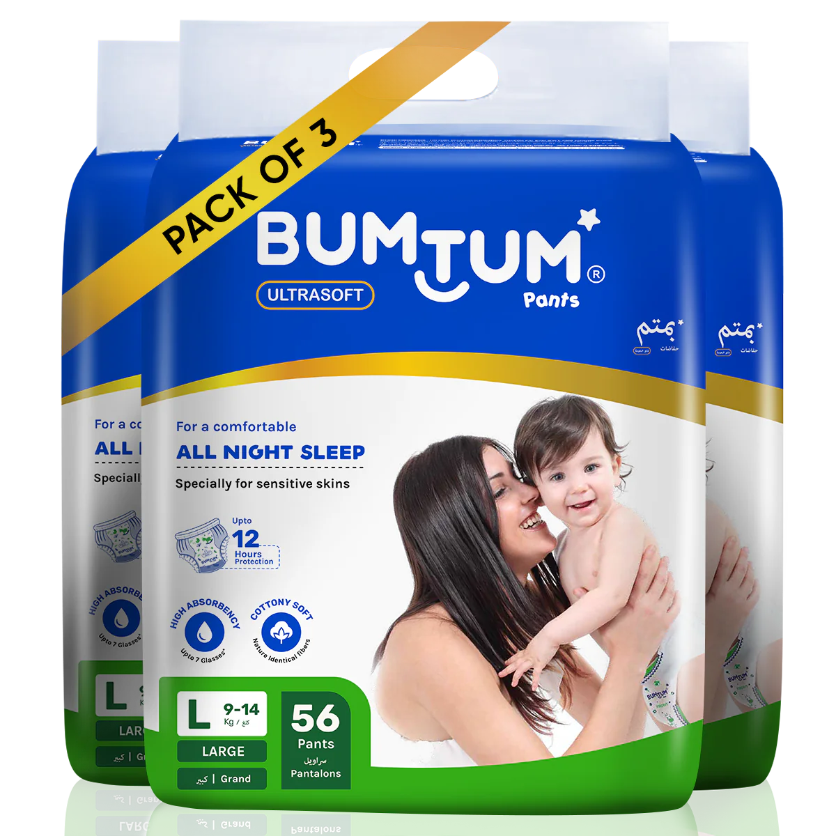 BUMTUM BABY DIAPER PANTS LARGE 56 COUNT BUMTUM BABY DIAPER PANTS LARGE 56 COUNT