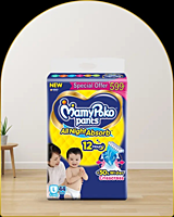 MAMYPOKO PANTS ALL NIGHT ABSORB LARGE MAMYPOKO PANTS ALL NIGHT ABSORB LARGE